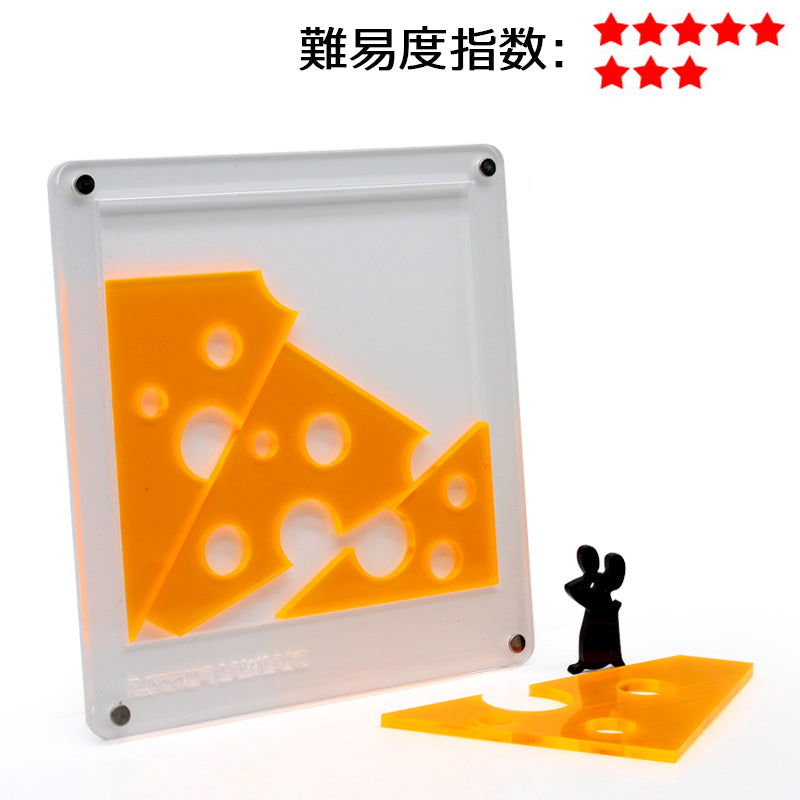 【チーズパズル】 - 超難易度-ユニークで明確に不可能なパズル - 難しくて楽しい - 5ピース pt0088